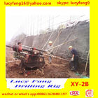 Chongqing High Quality XY-2B Portable Earth Auger Drilling Rig For Soil Anchor drilling