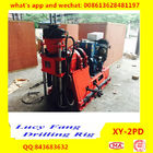 China Made Portable Soil Investigation Drilling Rig XY-2PD wth HQ accessories