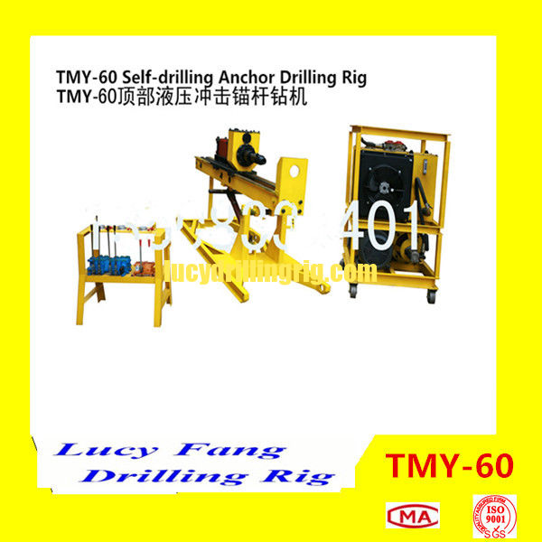 China Hot Multi-function TMY-60 Skid Mounted Self-drilling Anchor Drilling Rig for Sale